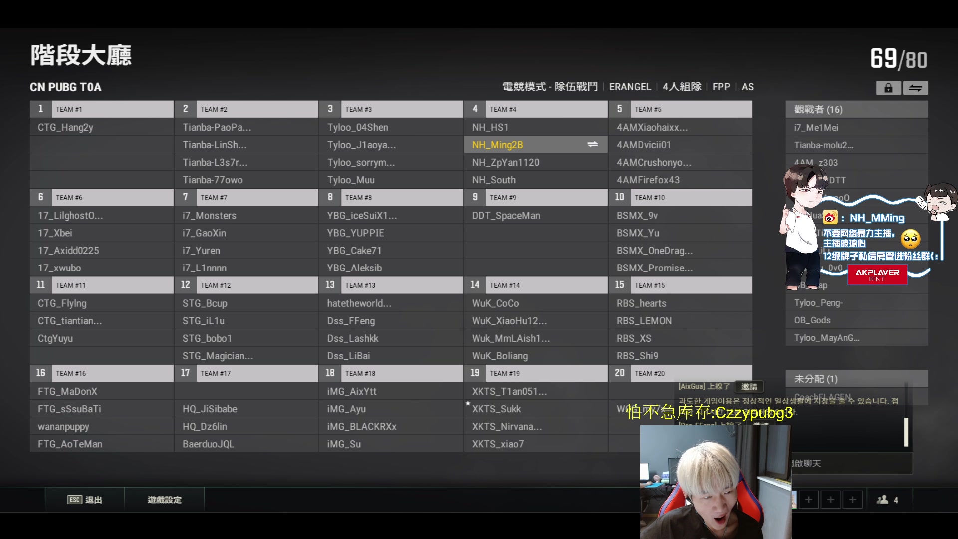 【2023-03-01 17点场】Newhappy明明：祝大家2023顺心顺利顺意