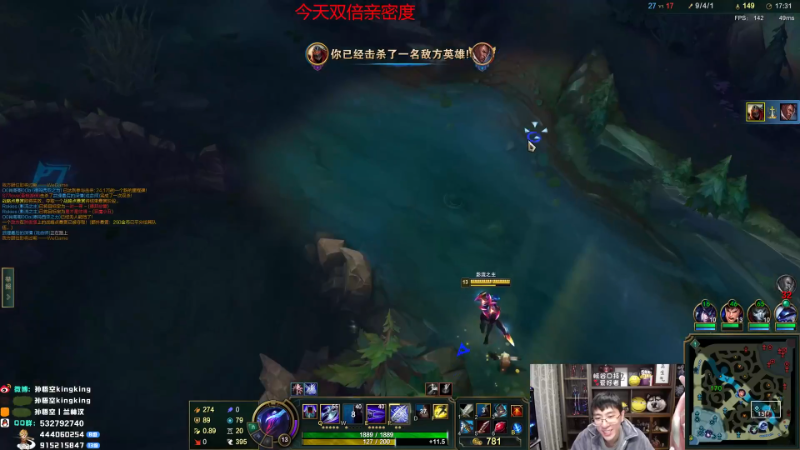 【英雄联盟】孙悟空丨兰林汉的精彩时刻 20230302 05点场