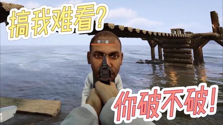 气死了~
