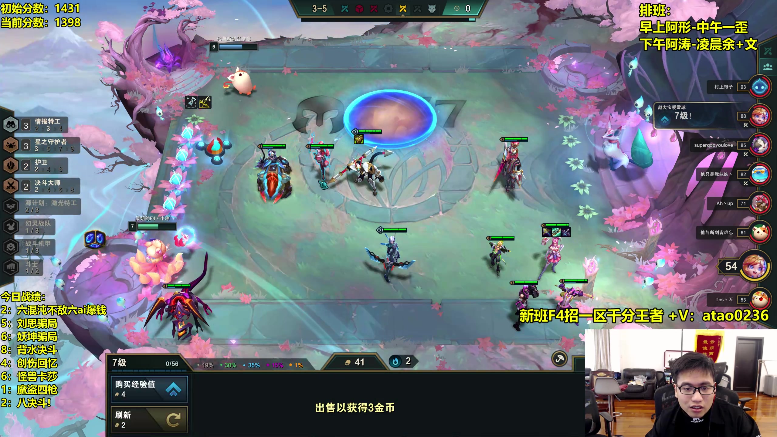 【2023-03-02 12点场】阿涛皎月Carry：一歪：王者连鸡模式开启！