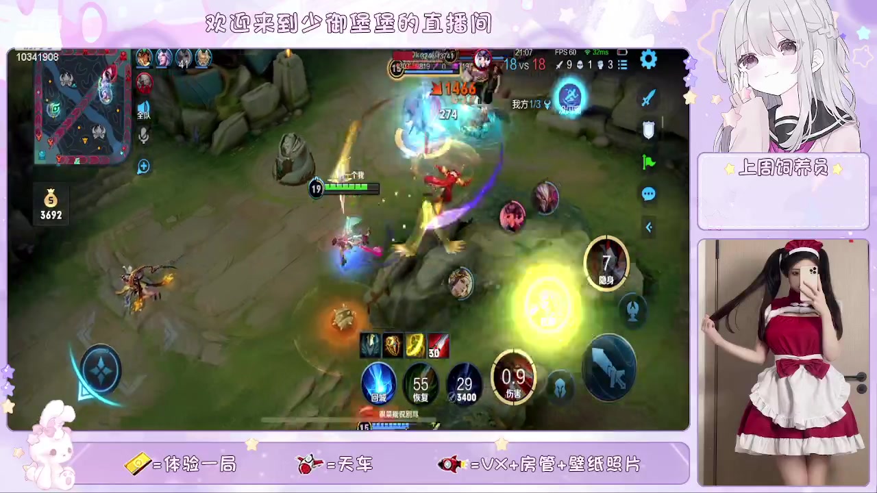 【2023-3-1 20点场】少御堡堡:【御姐音】进来 别让我求你