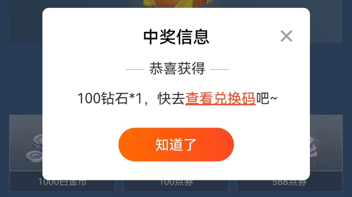 【2023-3-2 18点场】逃跑吧少年依依:密码弹幕指定直播间欢迎你哦