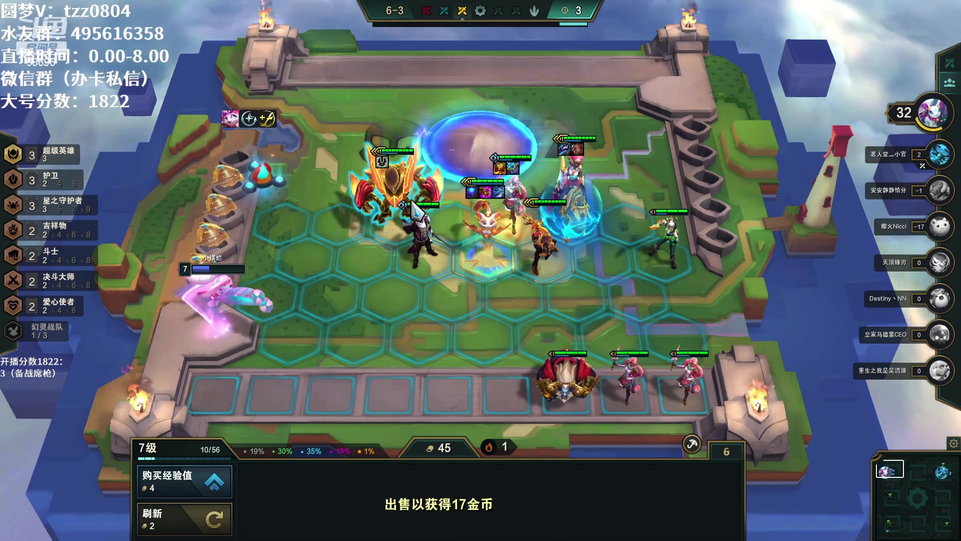 【2023-03-02 02点场】小象丶bby：电一前二十圆梦教学咯！