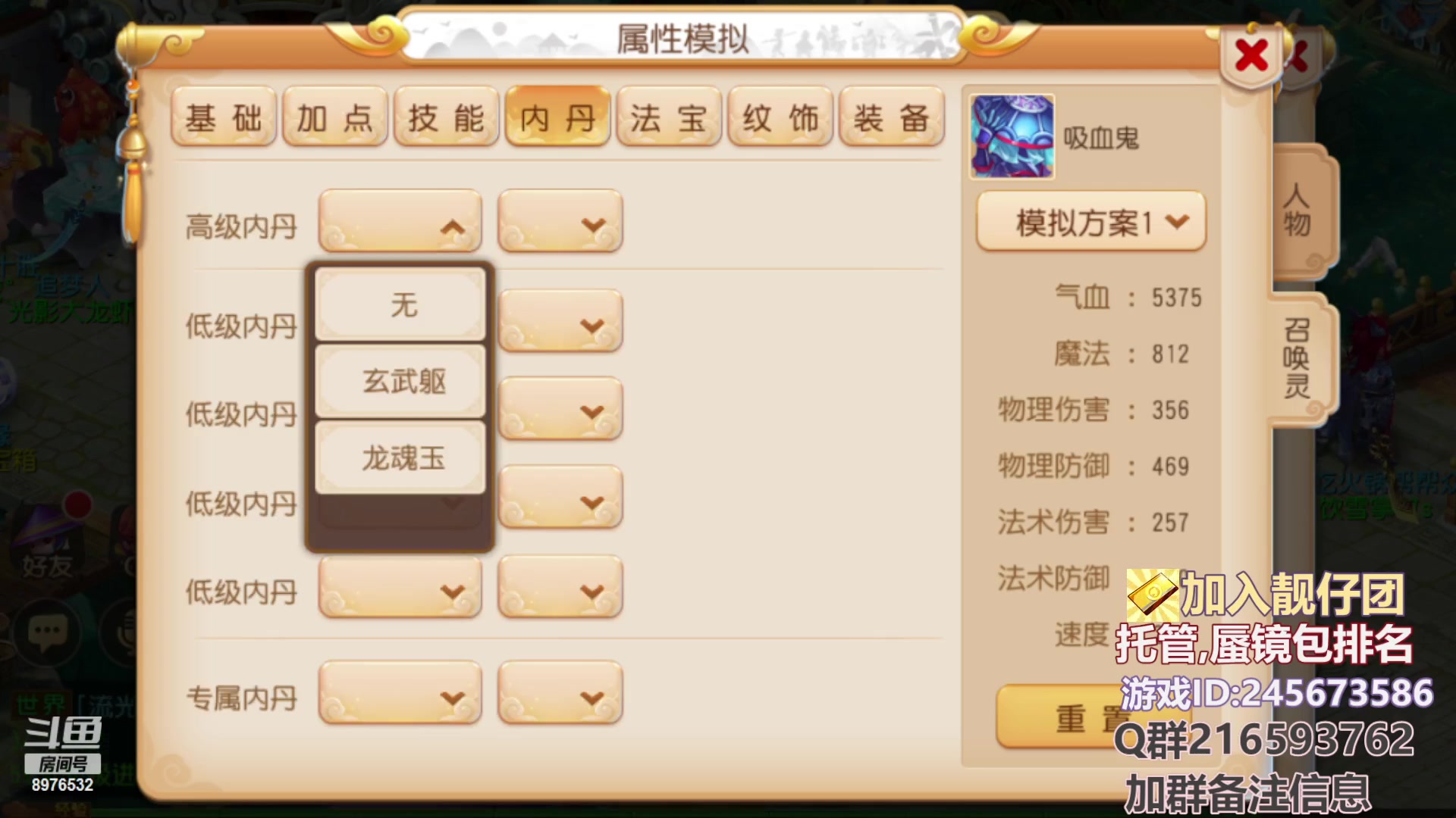 【2023-03-02 09点场】QAQ铭小明：梦幻手游新手新区推荐