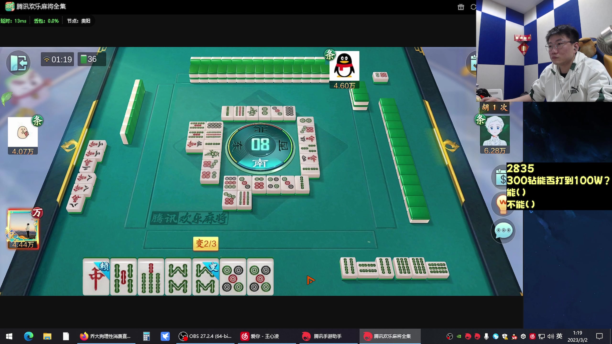 【2023-03-02 00点场】乔大狗理性消费：技术好,素质高,讲文明,信誉强。