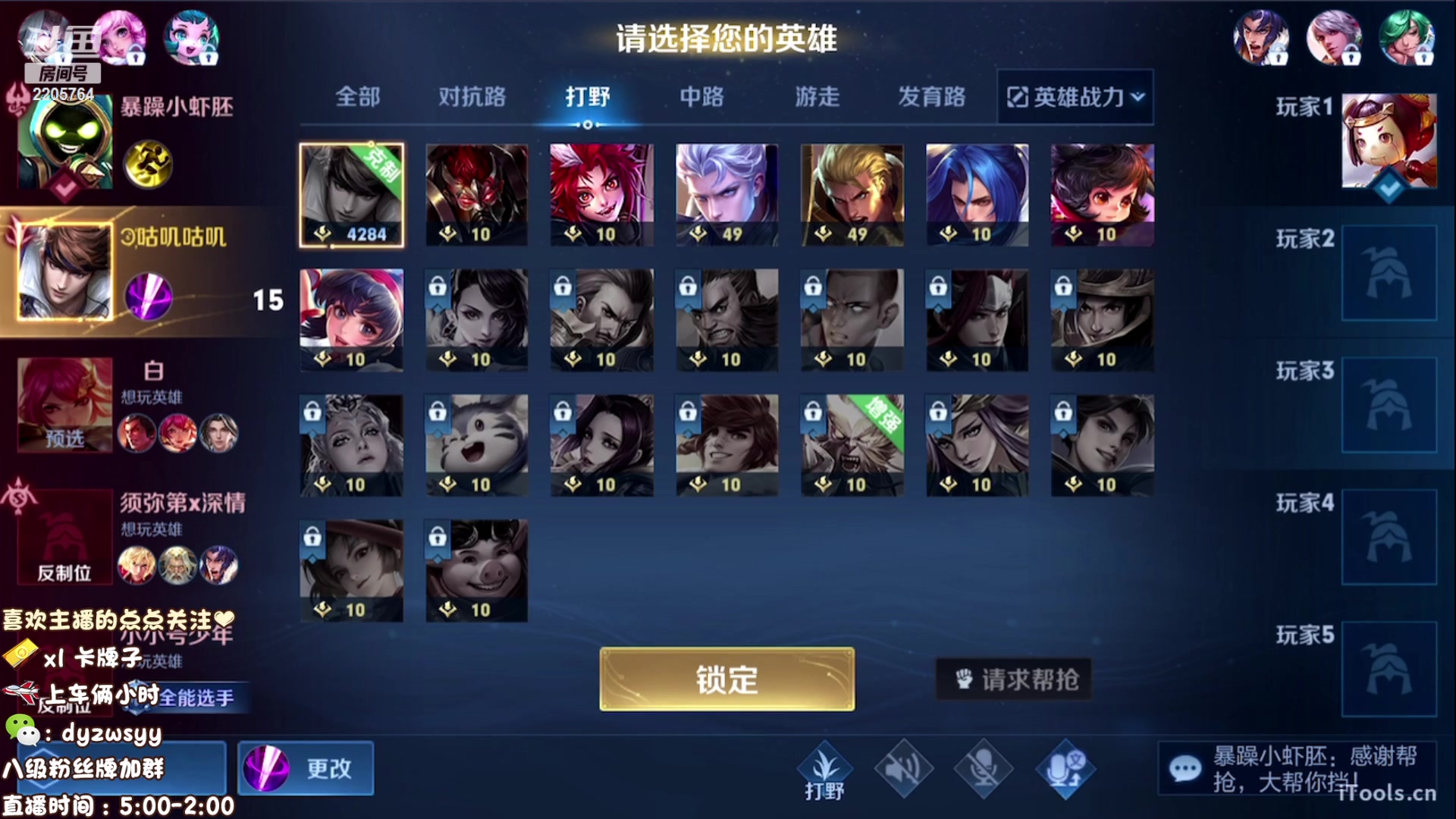 【2023-03-02 07点场】赵猥琐丶赵云导师：最强赵云 已百星王者