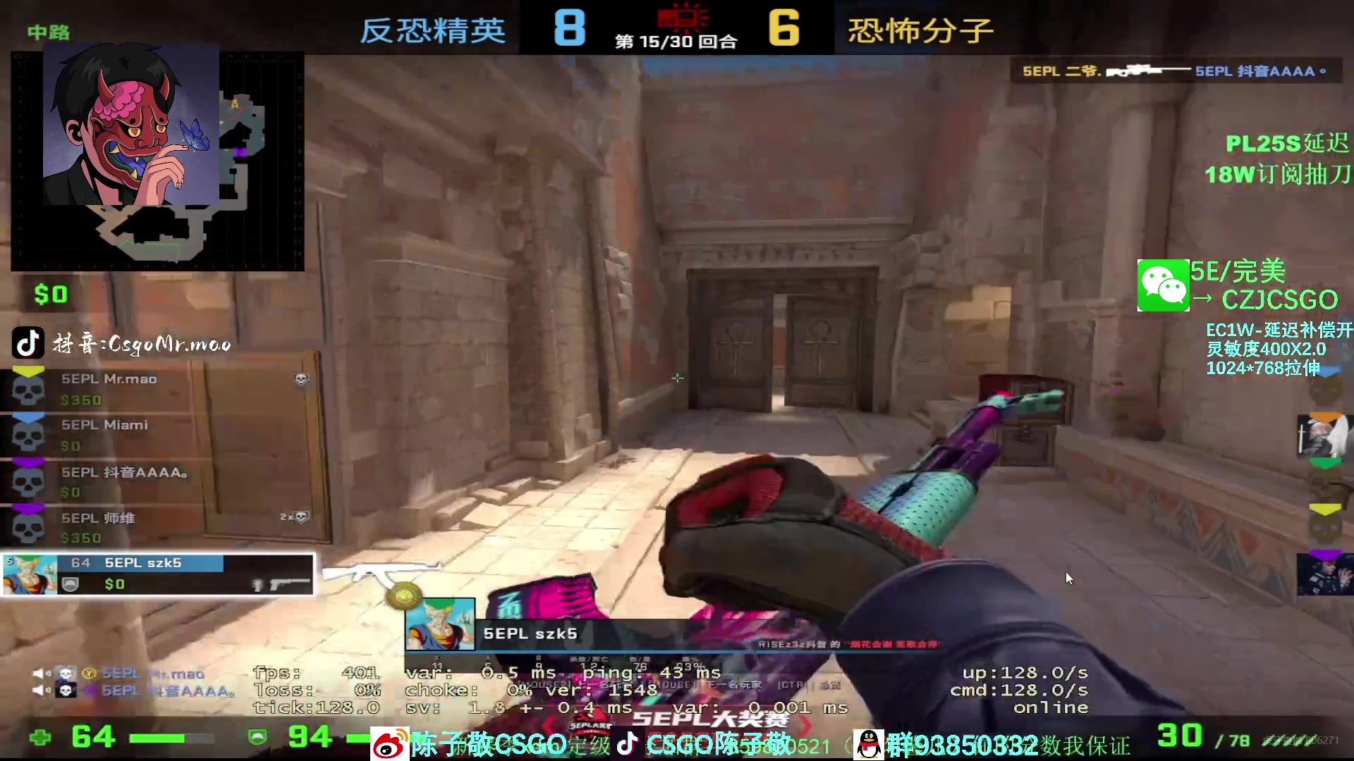 【2023-02-27 00点场】陈子敬丶：【陈子敬】5EPL第一 以杀证道