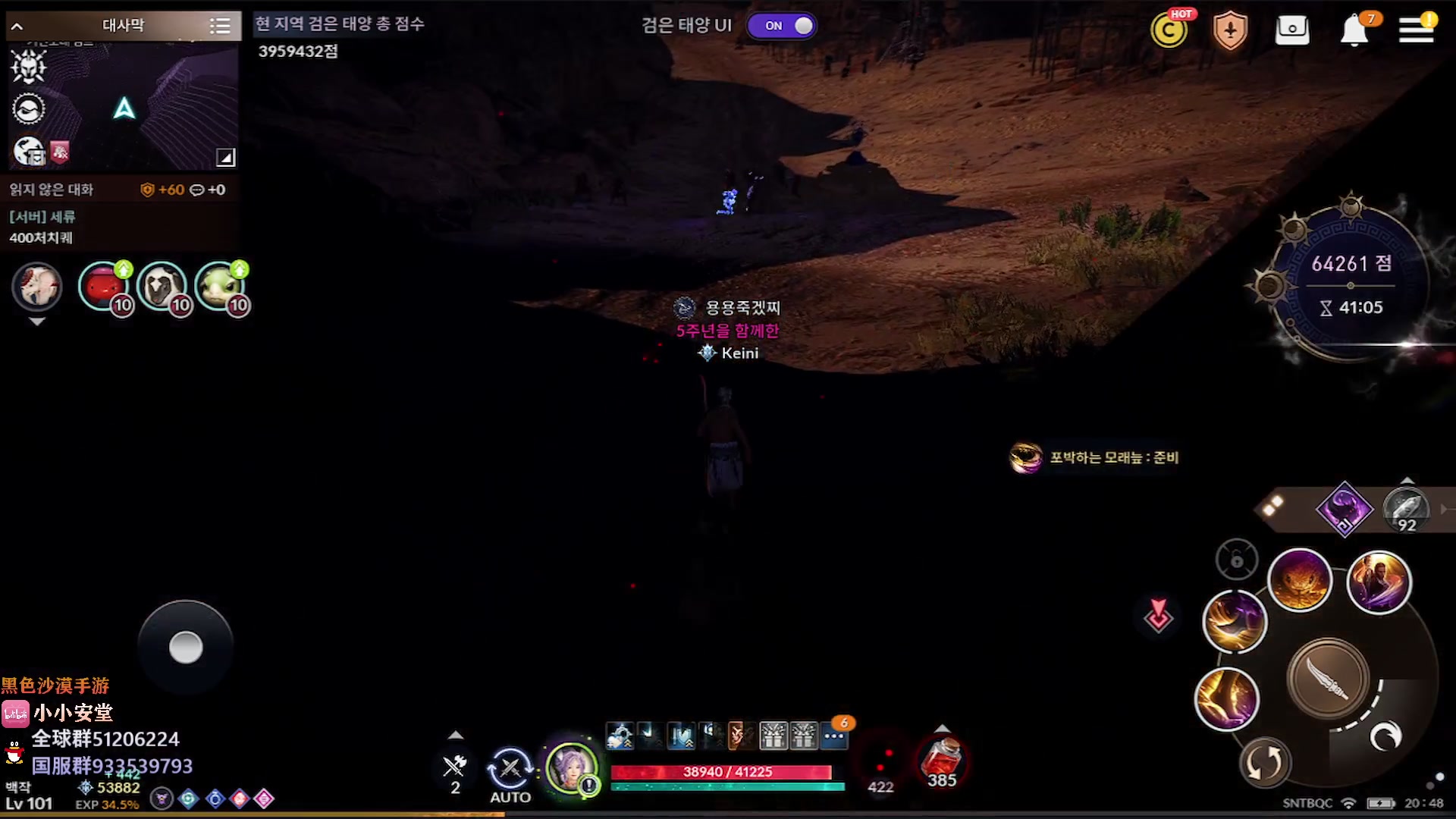 【2023-03-01 19点场】安堂丶：3月战棋模式/男法！韩服5周年庆！