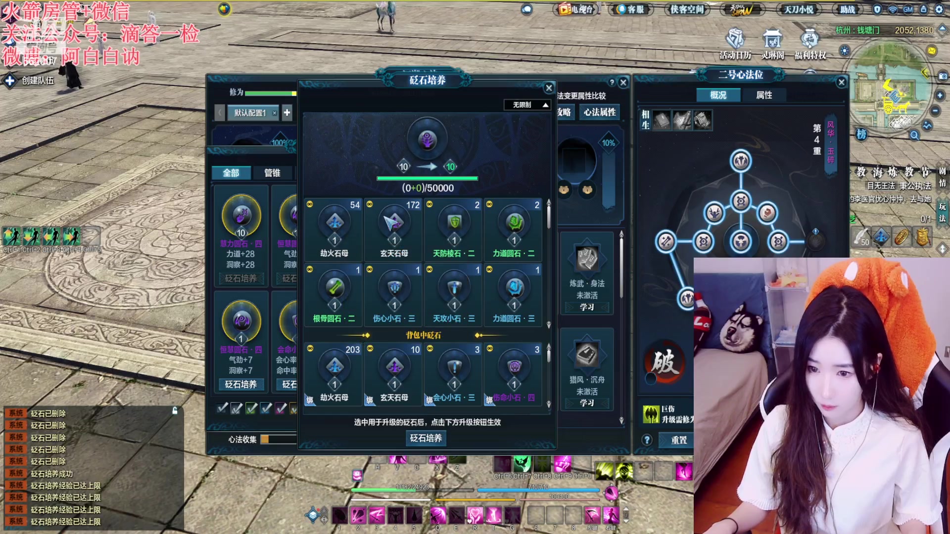 【2023-03-01 23点场】白菇凉：阿白白：菜菜的