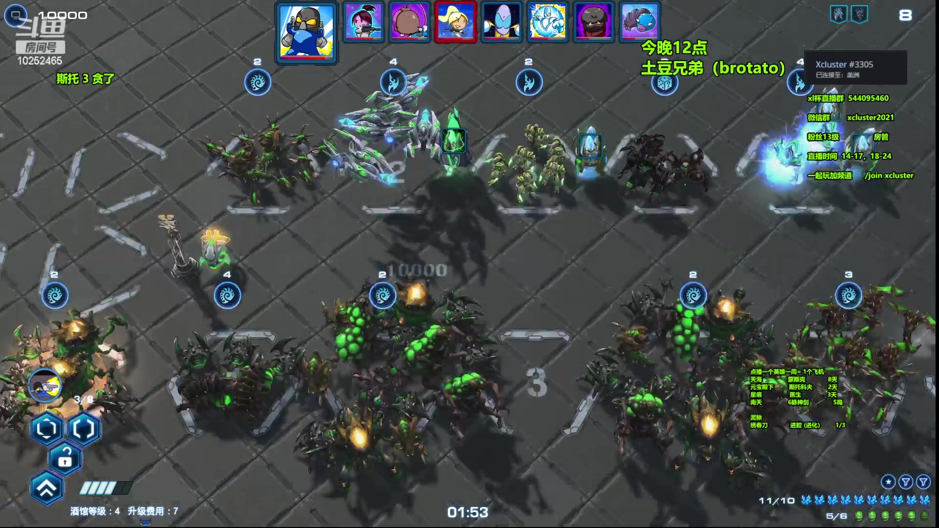 【2023-03-02 14点场】xcluster：星际酒馆，亚服暴打H国人