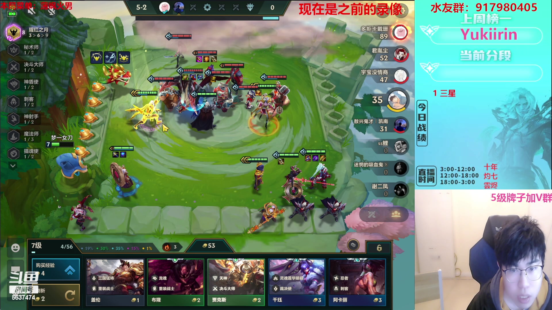 【2023-03-02 05点场】Xs雲烬：福星爽局三星五费与黑科技！