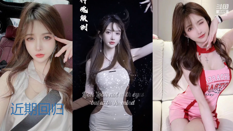 【二次元】王羽杉abc的精彩时刻 20230302 08点场