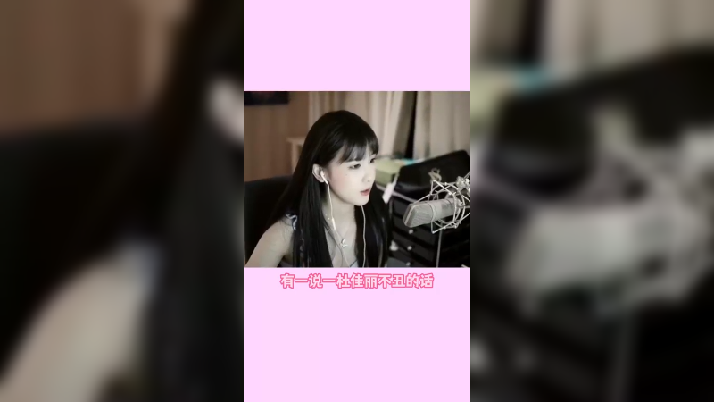 一个自爱的女生~~~