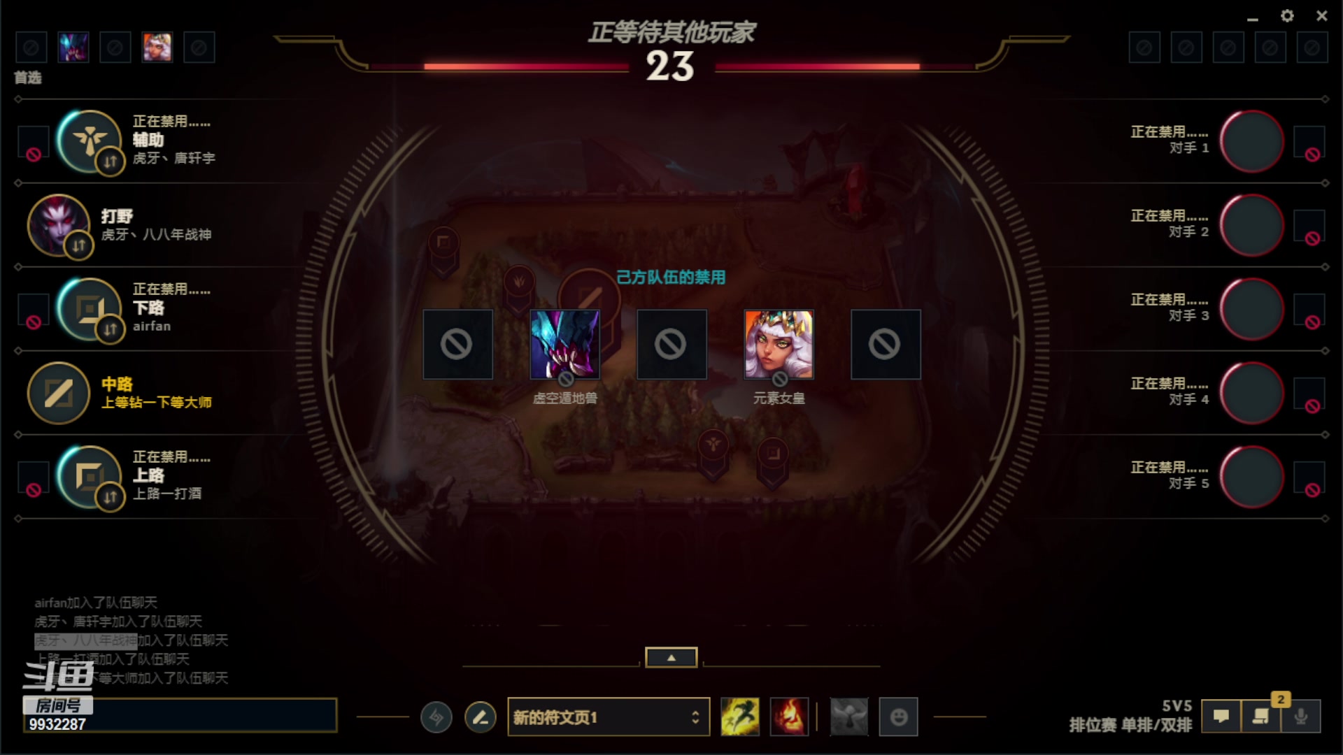 【2023-02-22 00点场】小夜心丶：一周回王者 第二天