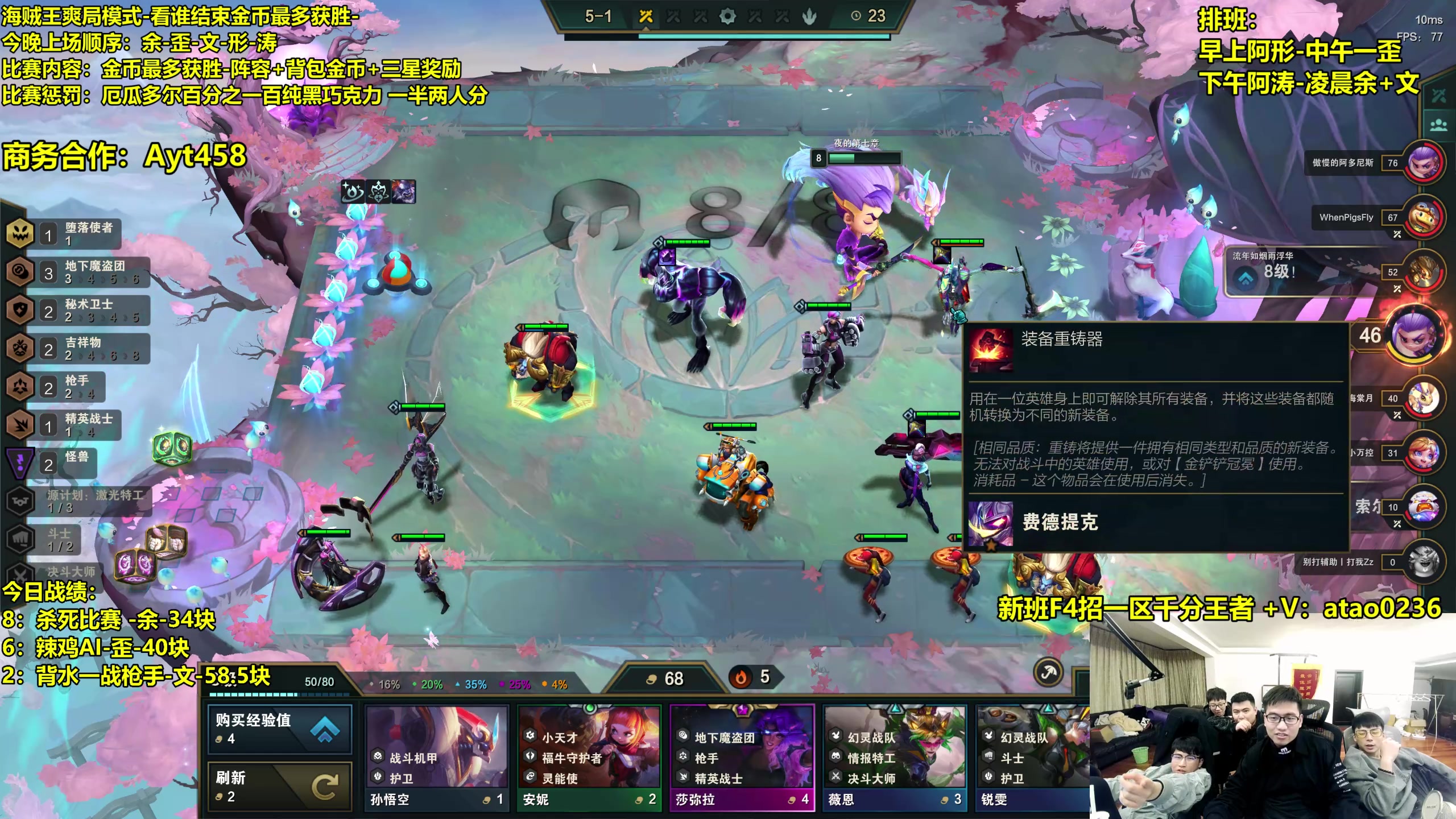 【2023-03-02 00点场】阿涛皎月Carry：余文：鸡王模式已开启！