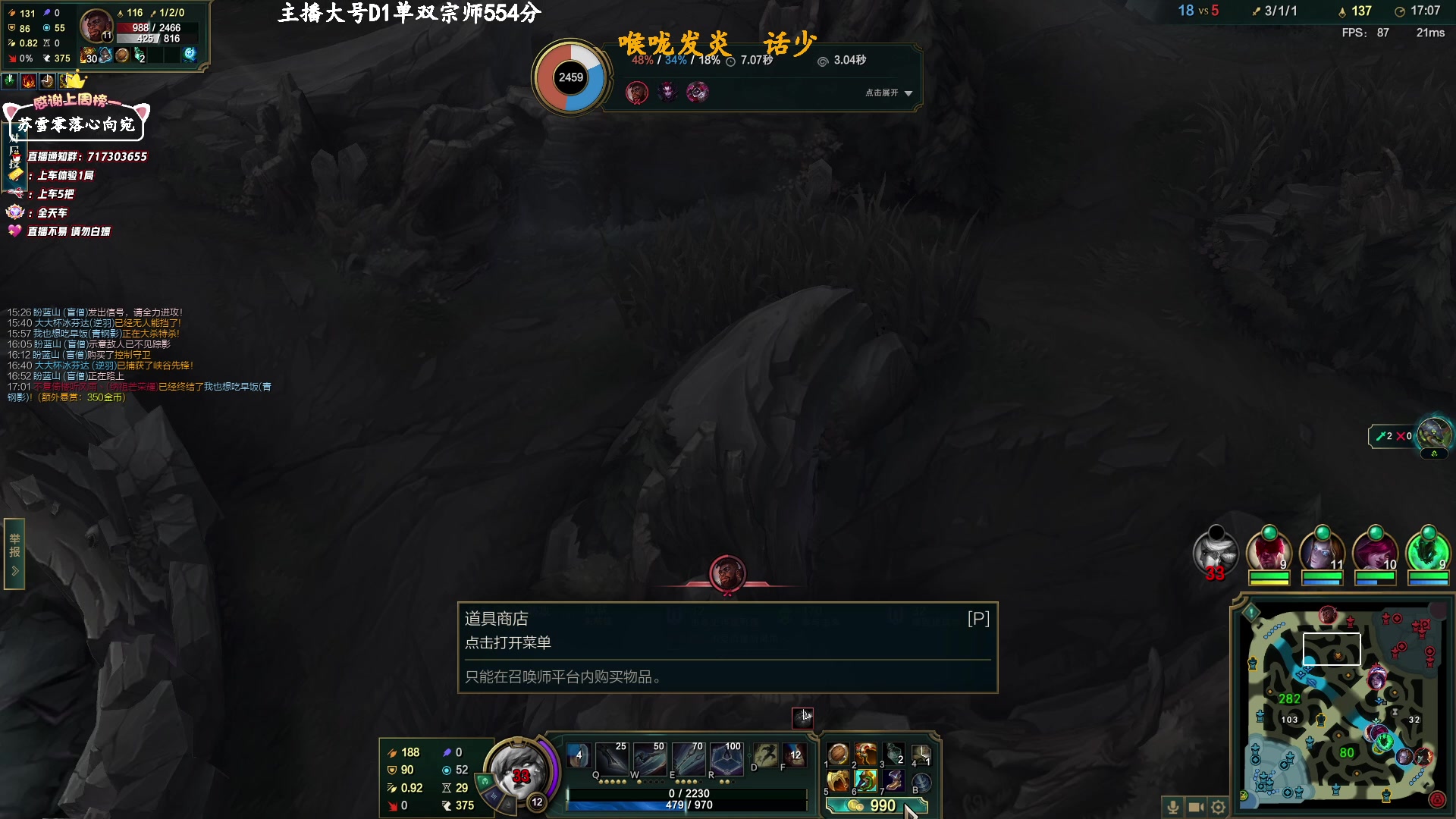 【2023-2-26 18点场】苏宛儿丶:大温柔主播从不发脾气