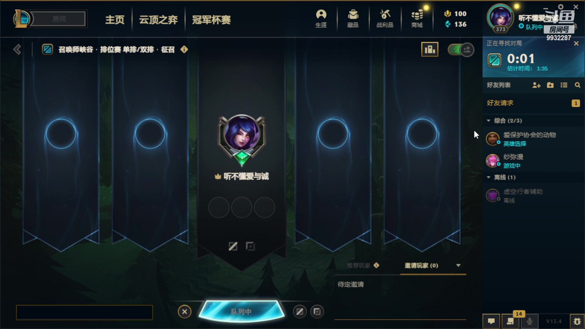 【2023-03-01 22点场】小夜心丶：两周回千分 第一天