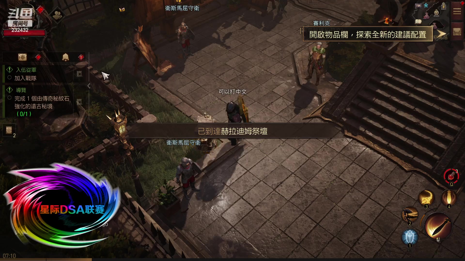 【2023-03-02 06点场】星际DSA联赛：菜鸡在哪里？