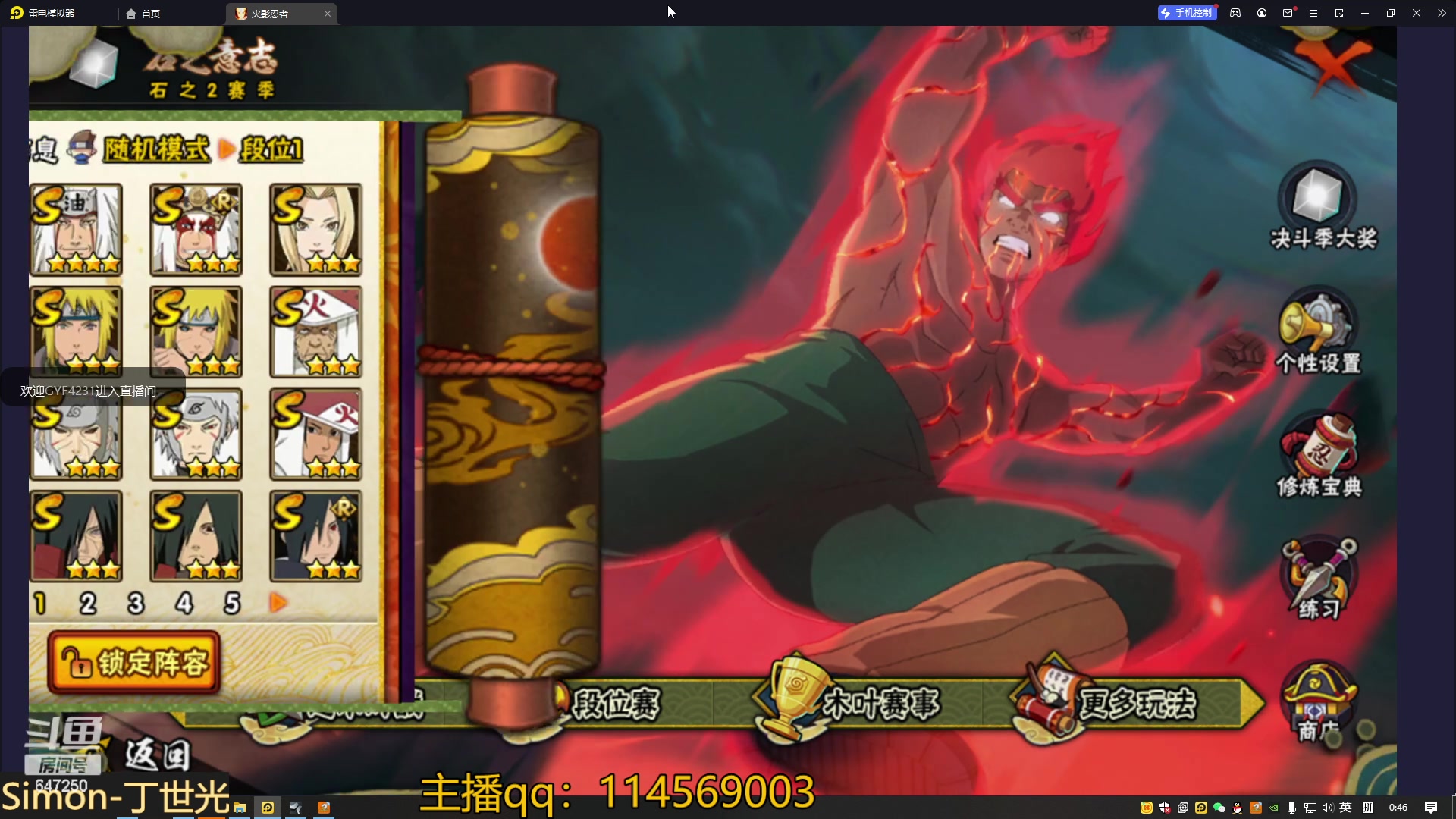 【2023-03-02 00点场】小马锅马杰：马锅：莺时见你