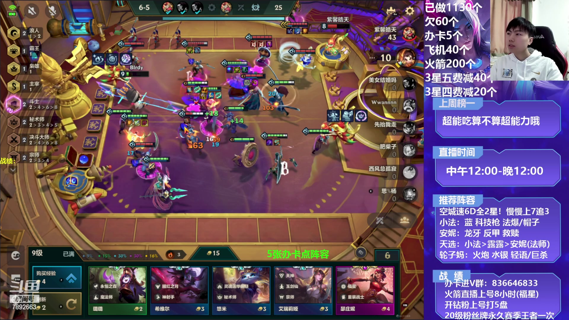 【2023-03-02 12点场】死亡轰炸DD：空城小法/轮子妈教学