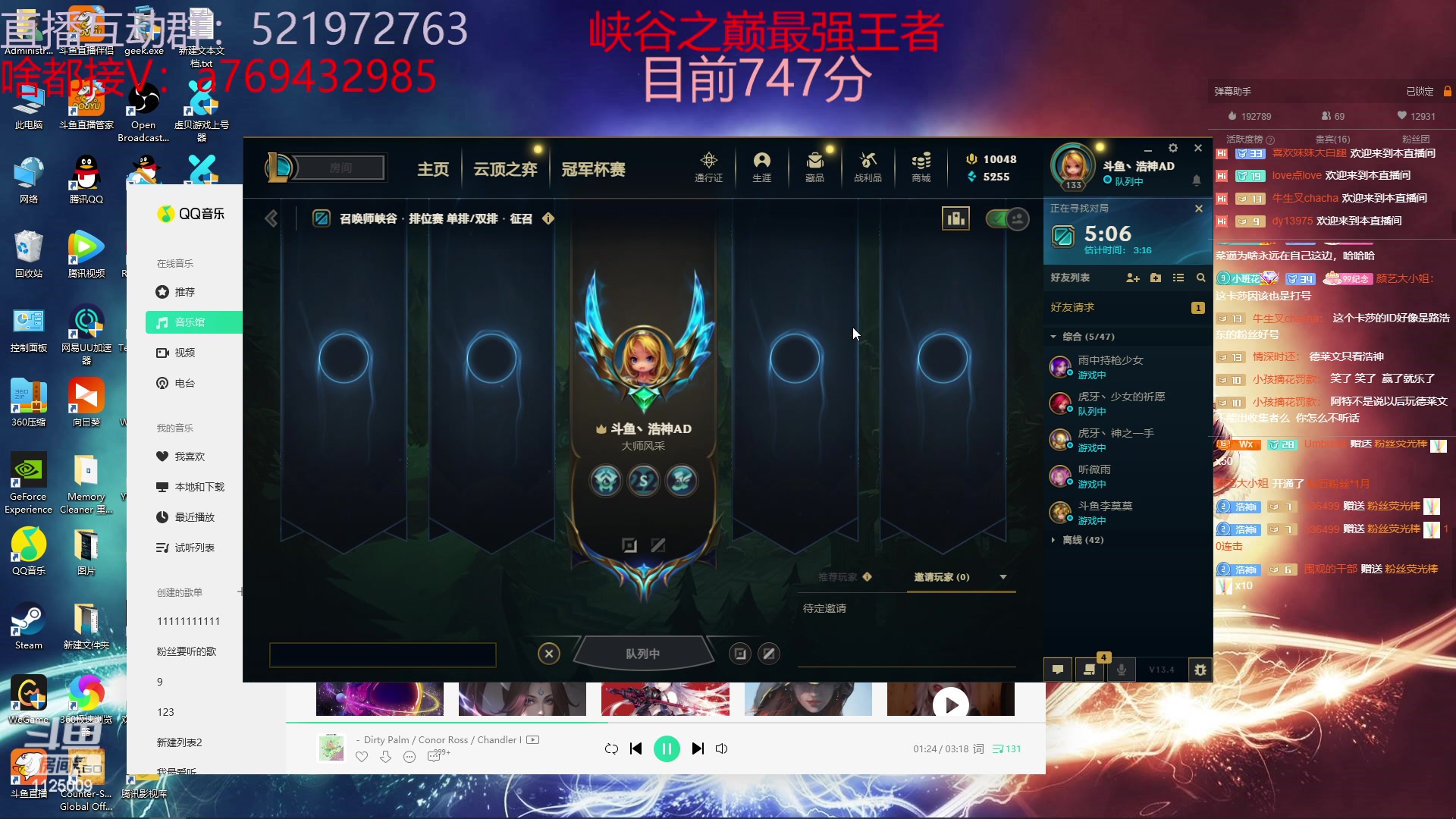 【2023-02-23 19点场】浩神AD丶：我是王者，我冲第一！！