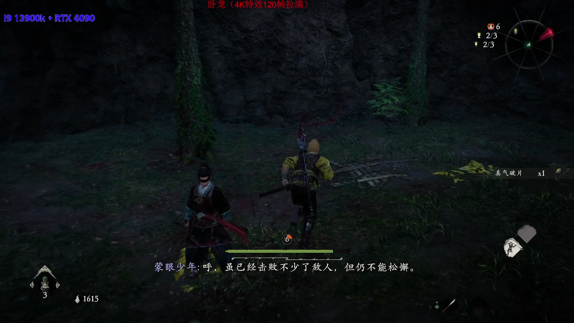 【2023-03-02 19点场】主播沫沫：⭐斗鱼最强画质⭐4K全特效120帧卧龙