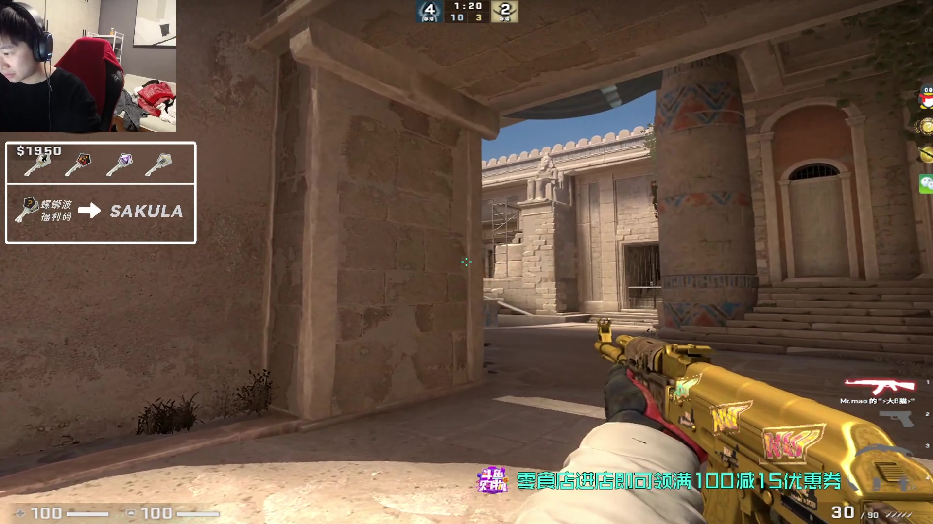 【2023-03-01 22点场】sakula吴润波：来学awp ！