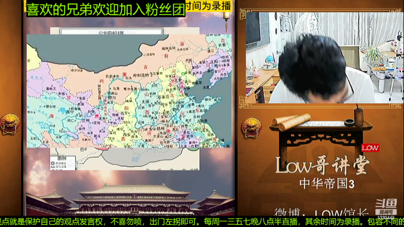 【文化】都说我名字很LOW的精彩时刻 20230302 07点场