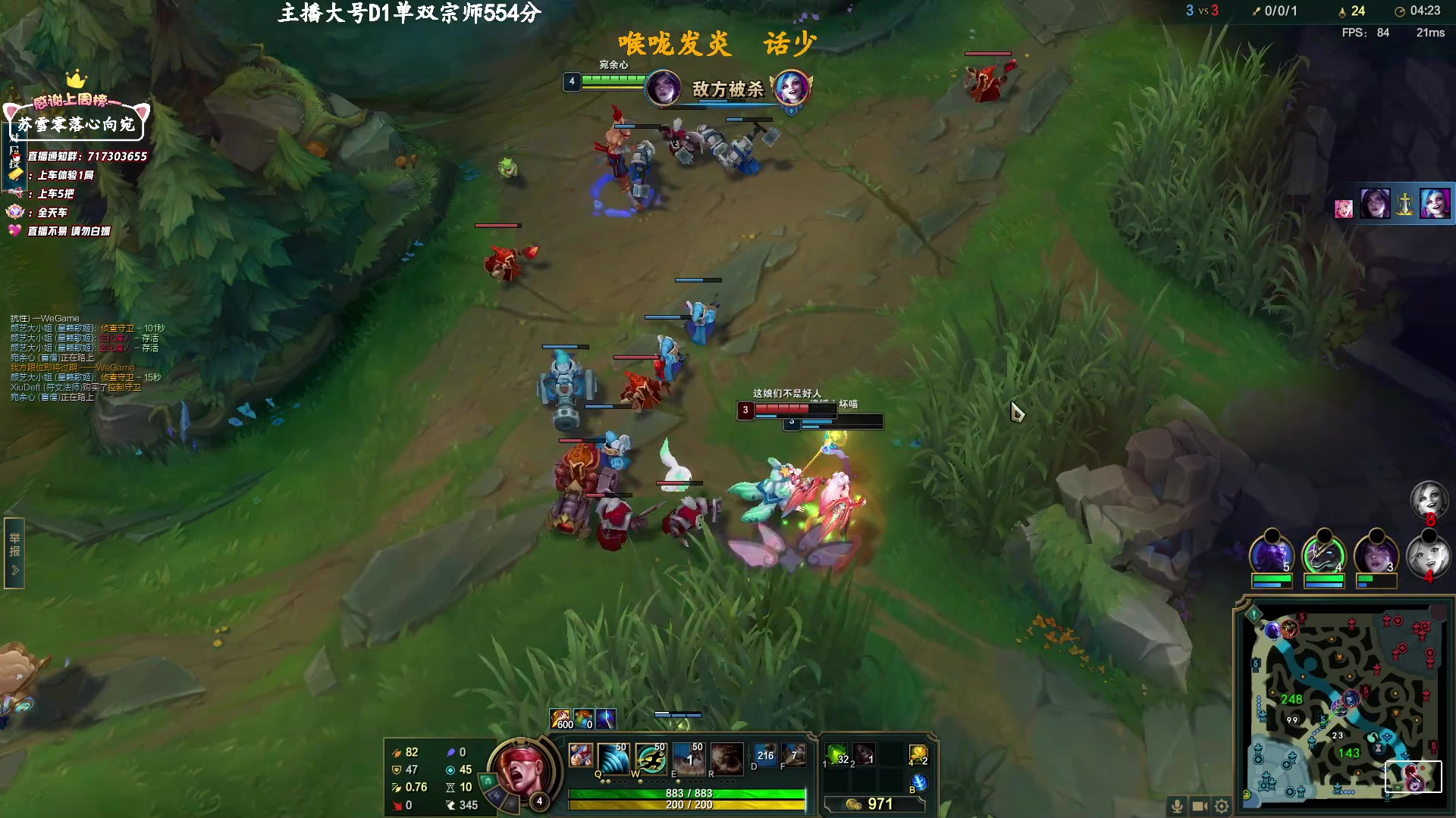 【2023-2-26 12点场】苏宛儿丶:大温柔主播从不发脾气