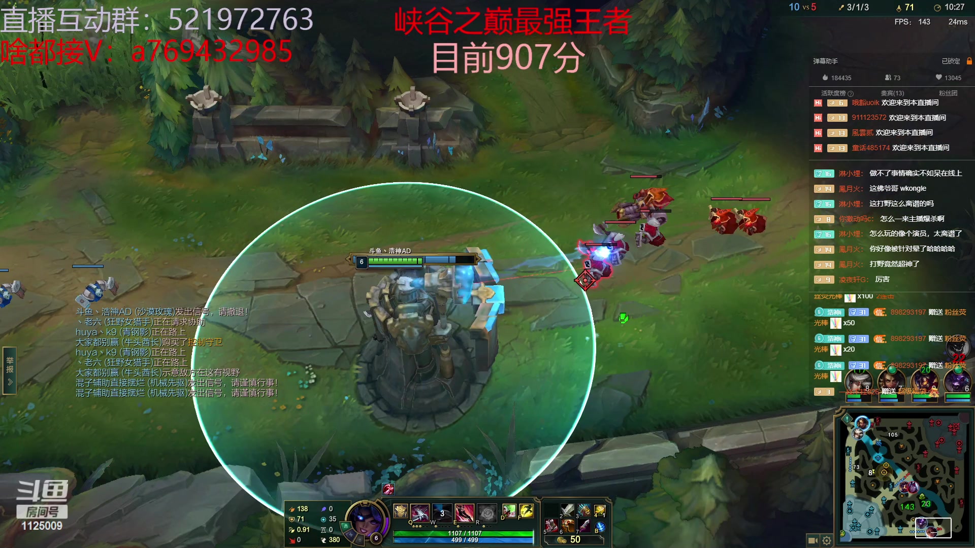 【2023-03-01 06点场】浩神AD丶：我是王者，我冲第一！！