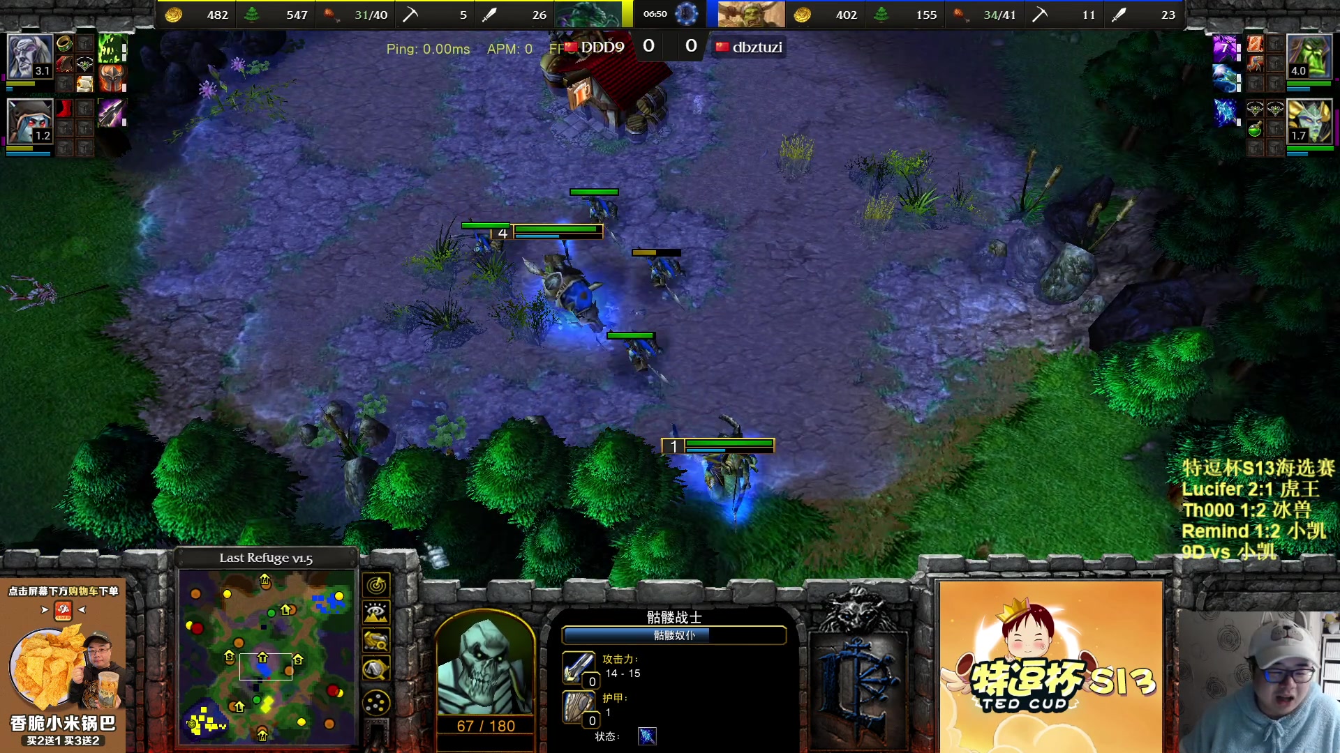 【2023-03-01 22点场】War3TeD：【直播中】7点特逗杯S13来啦！