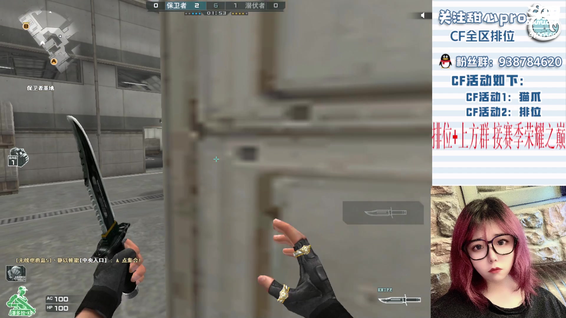 【2023-03-01 17点场】甜心pro：全区排位/新赛季最强下饭女枪手