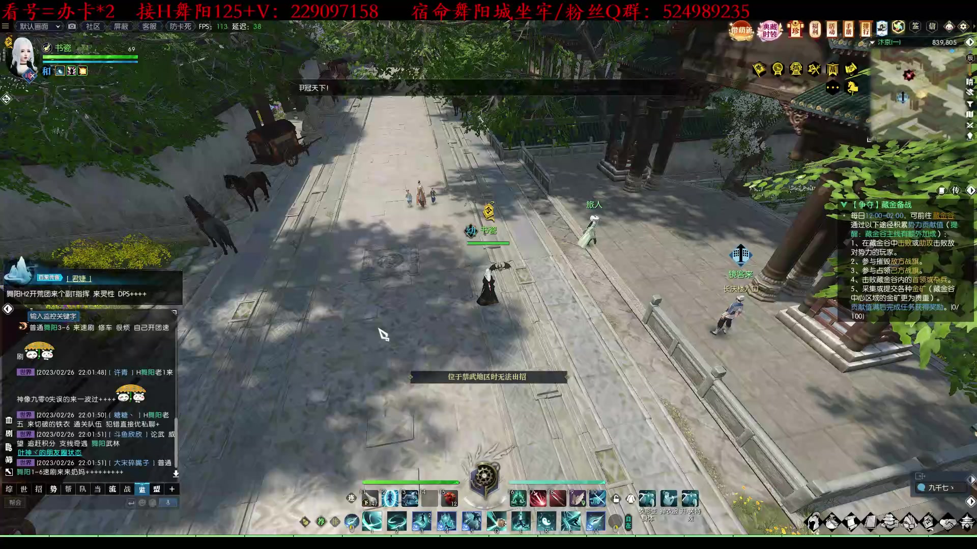 【2023-02-26 21点场】313501丶Boss：Boss：卑微玄机，在线求组H舞阳