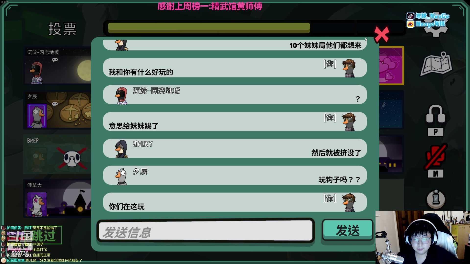 【2023-03-01 21点场】Gnap年糕：年糕:回来上班