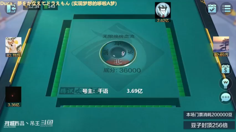 无限换牌，负4896W+正6680W