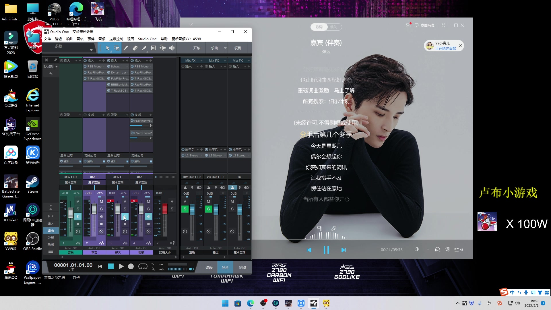 【2023-03-02 18点场】郑伟丶：娱乐性技术主播
