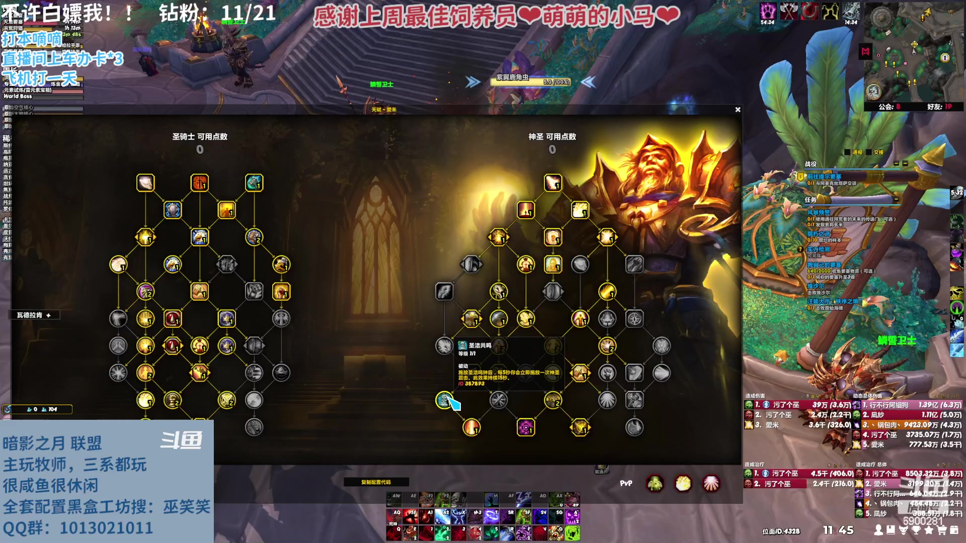 【2023-03-01 11点场】巫笑笑：摸鱼划水不作为的咸鱼wxx