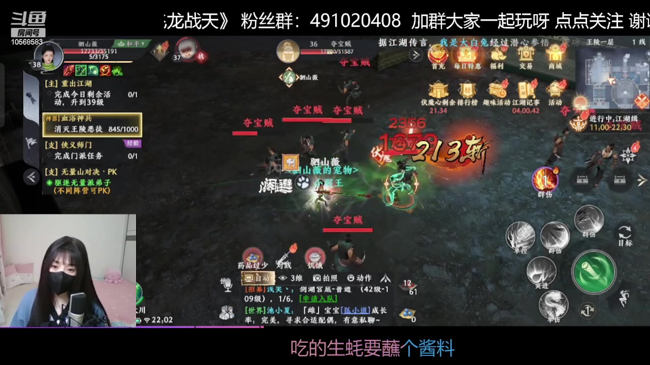 【2023-03-01 21点场】逃跑吧少年Polaris：仰望星空的时候，所有星星都在微笑