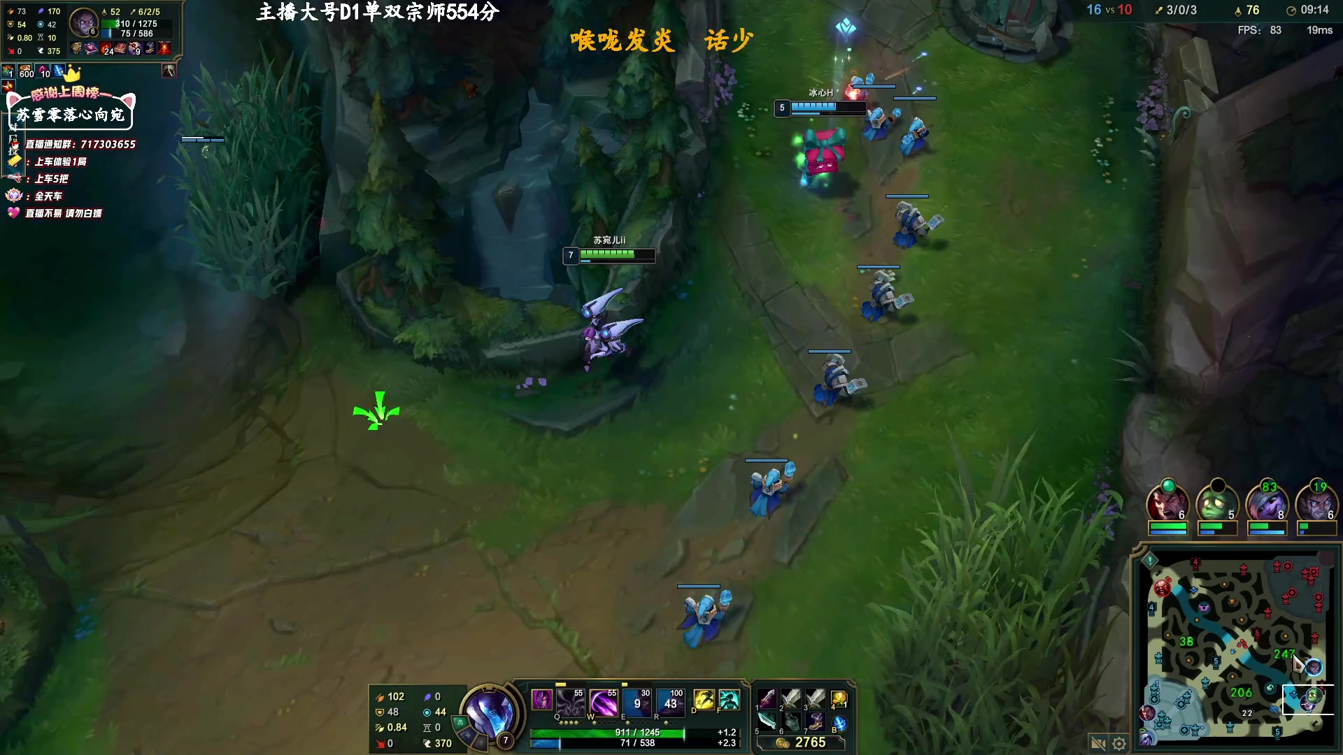 【2023-2-27 11点场】苏宛儿丶:D1宗师500分局