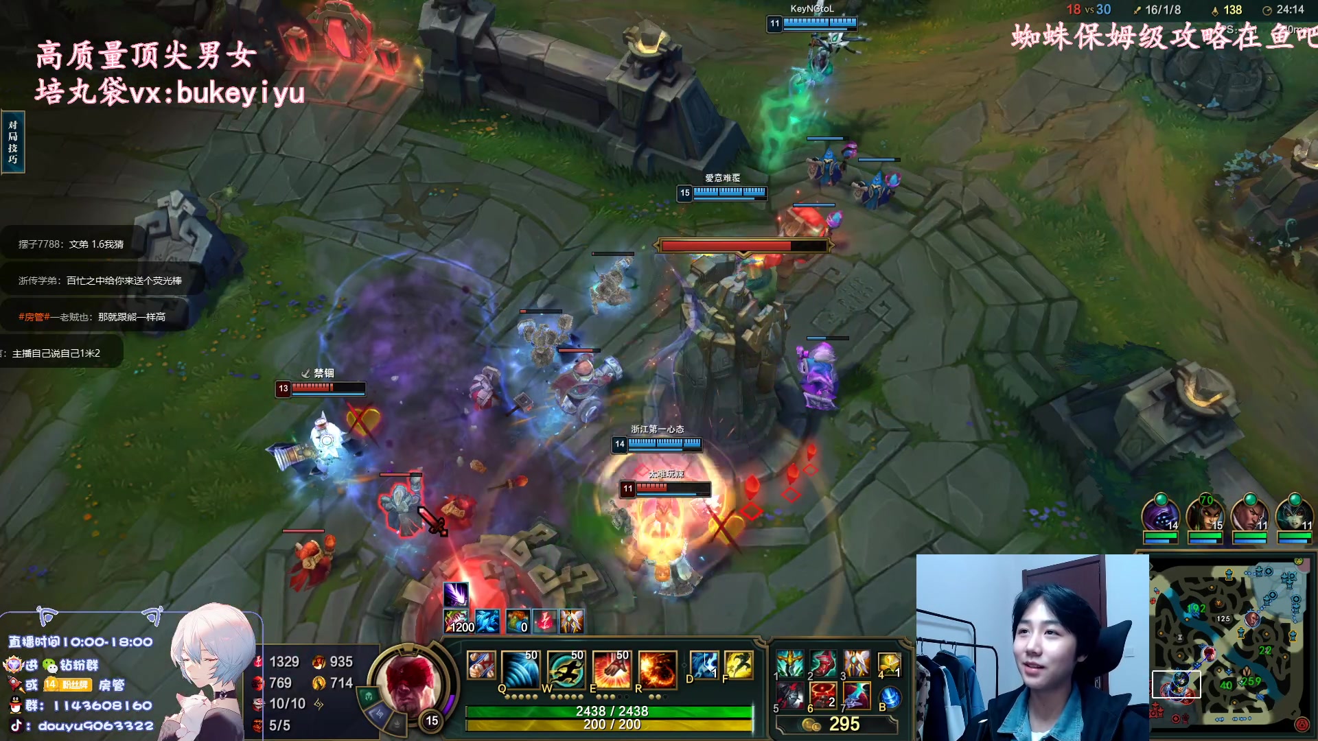 【2023-03-02 10点场】林子文i：国一猪，电刑蜘蛛大师教学！！