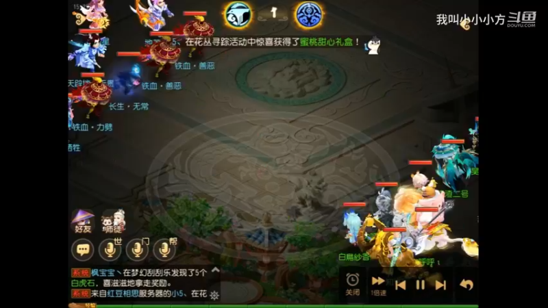 太爆炸了，感觉还没开始就结束了