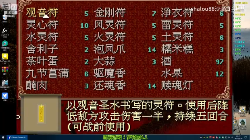 010赤鬼王