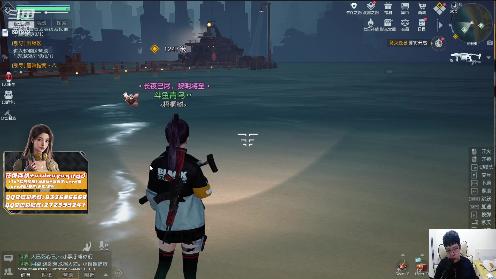 【2023-02-28 18点场】来时去时皆青鸟：4测导师在线教学 坠星海畔欢迎入驻