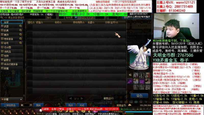 【DNF】今日不服的精彩时刻 20230302 09点场