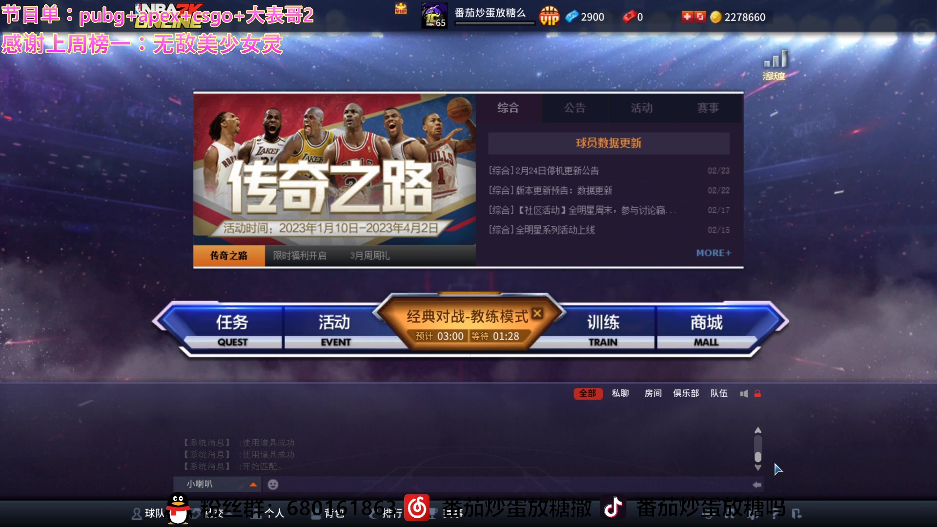 【2023-03-01 05点场】番茄炒蛋放糖吗：主播距你0.52公里 9973076