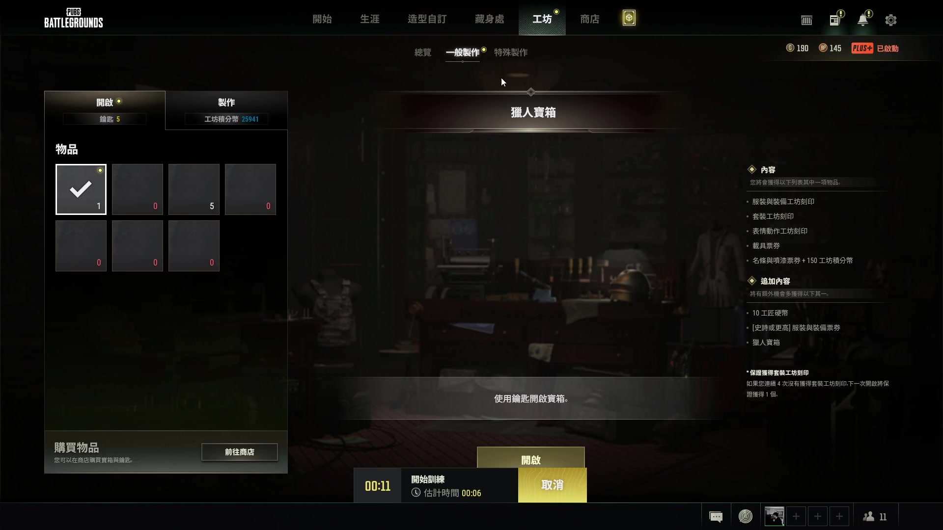 【2023-02-28 22点场】A趣趣趣趣：晚上好呀家人们我来啦！