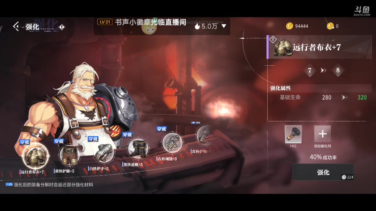 【2023-03-01 12点场】DY科神大大：晶核手游一起来玩呀