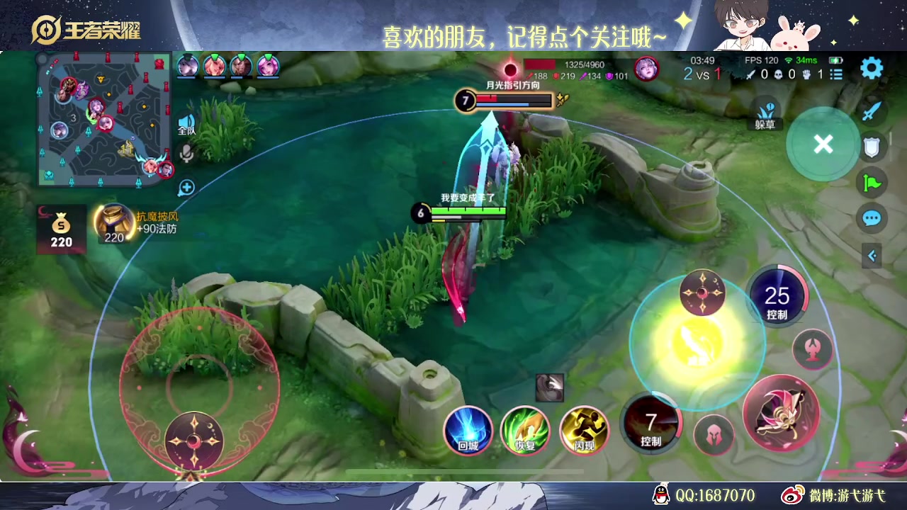 【2023-03-02 02点场】游弋：荣耀98星单排冲101星！！！