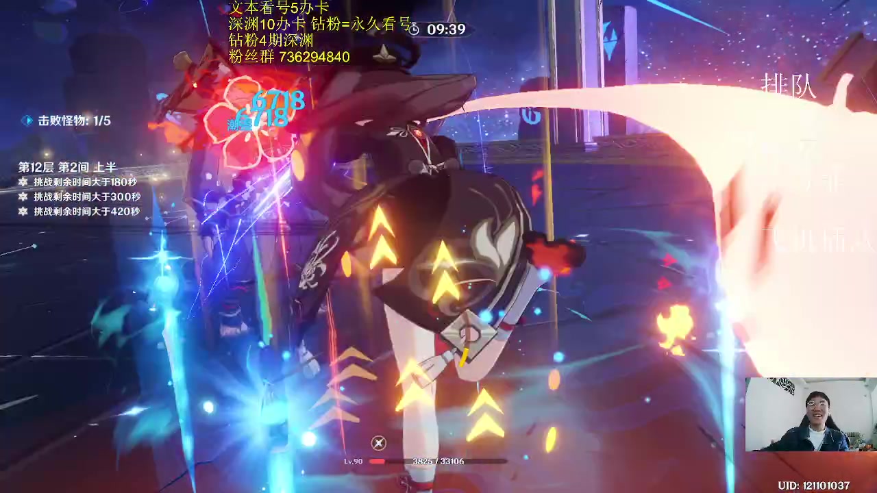 【2023-03-01 14点场】刻晴天下第一优雅：新深渊咯！！！