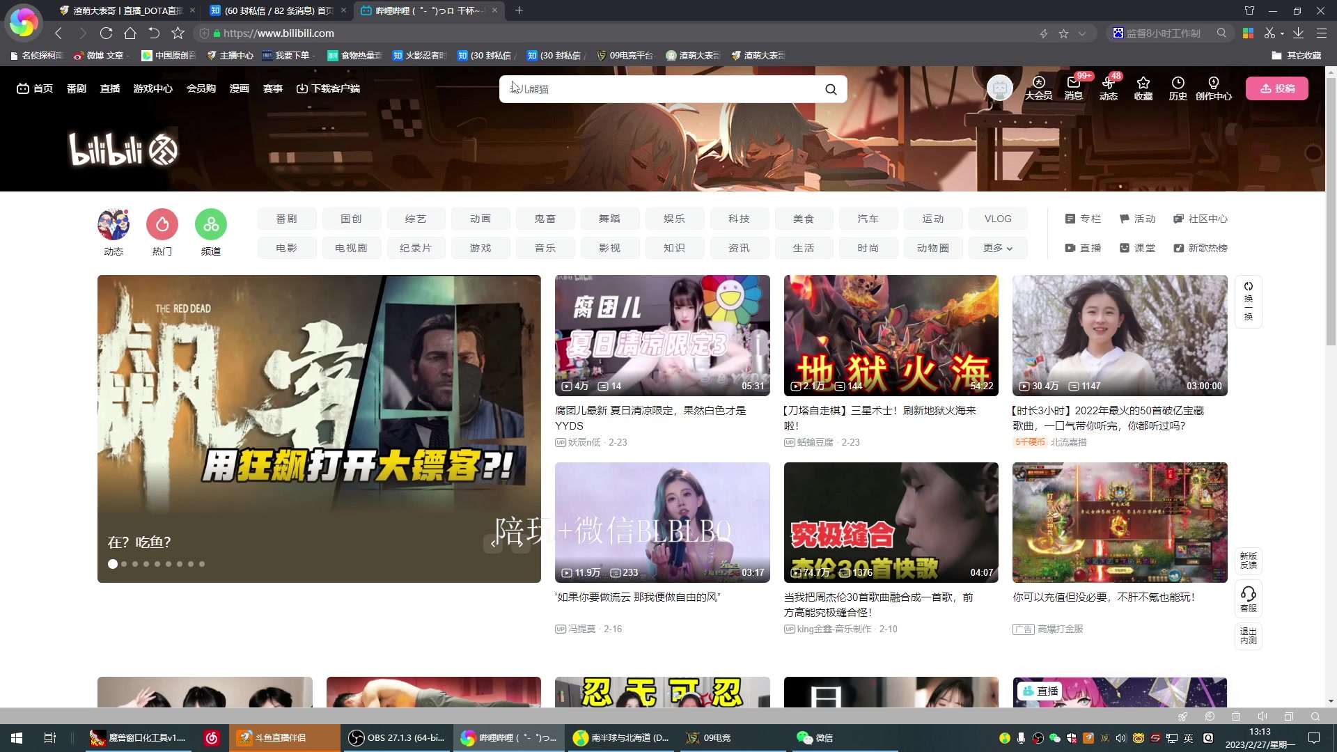 【2023-02-27 12点场】渣萌大表哥丨：神秘咕咕侠在线挨揍！